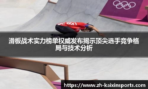 开心体育平台