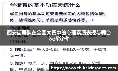 开心体育首页