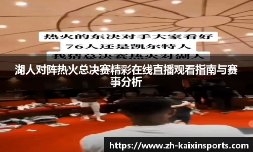 开心体育官方网站