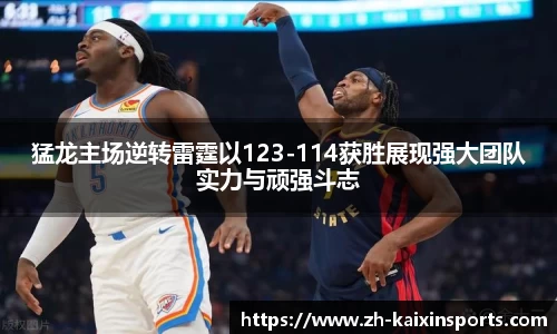 开心体育首页